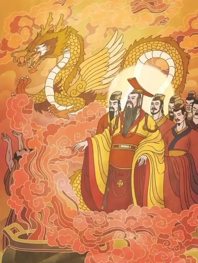 三皇五帝